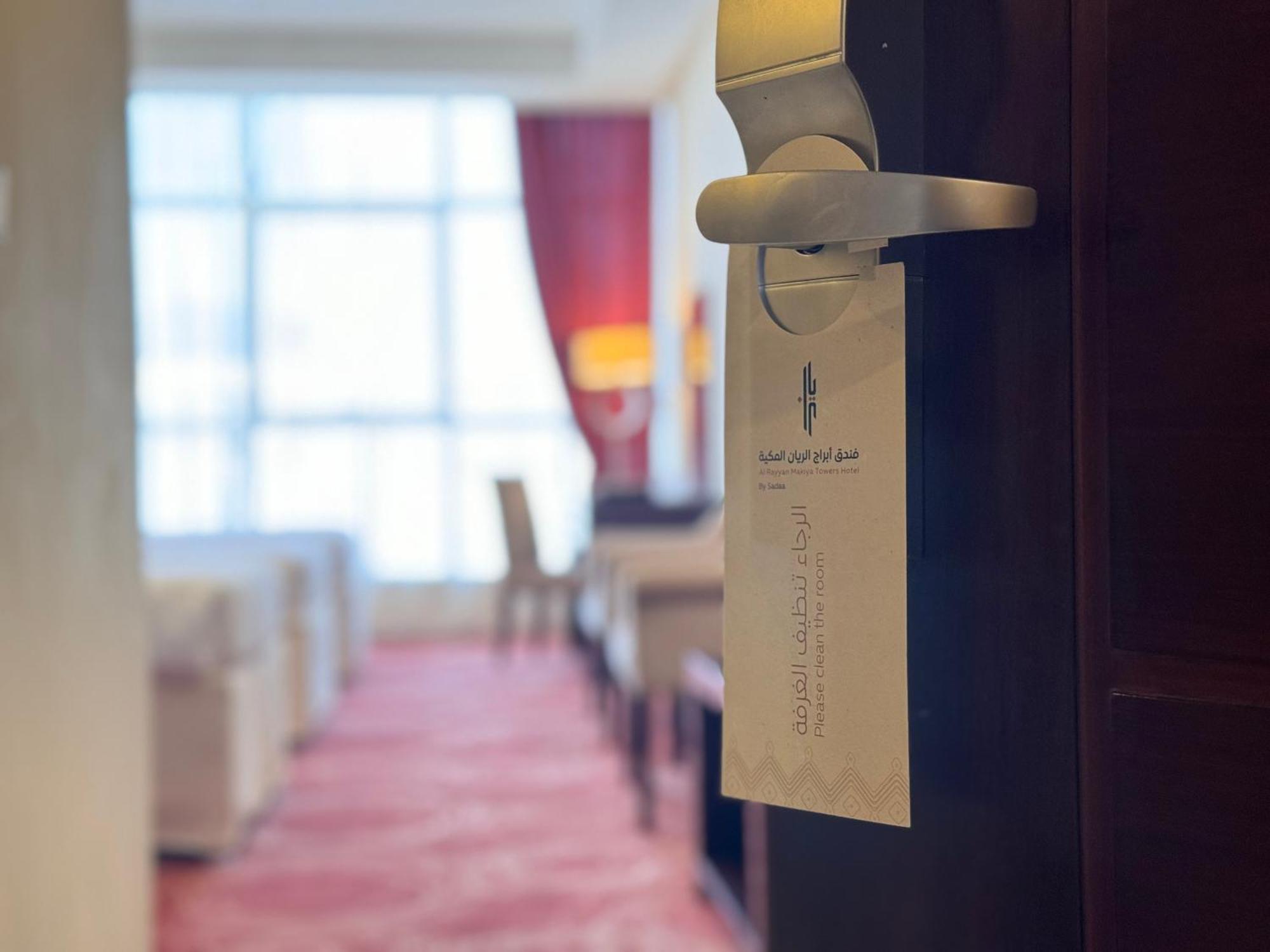 Al Rayyan Makiya Towers Hotel 1 Mekke Dış mekan fotoğraf
